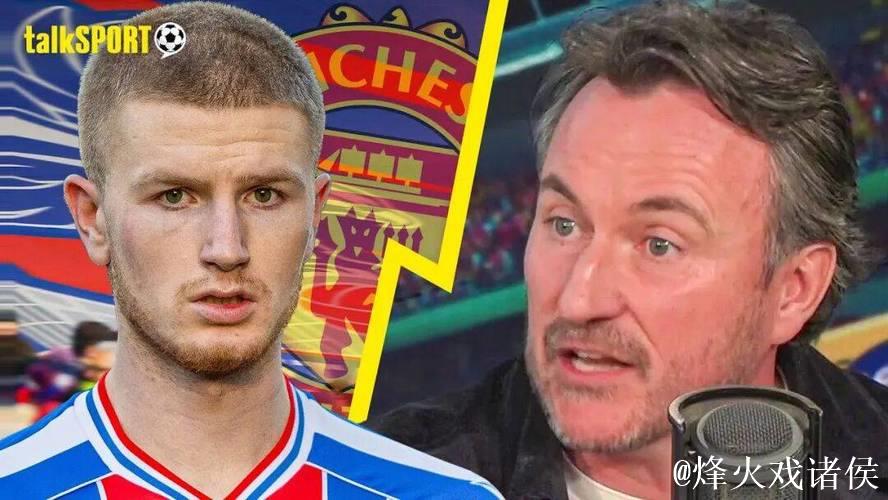 曼联锁定胖虎继任者!7000万报价水晶宫21岁天才 曼联锁定胖虎继任者!7000万报价水晶宫21岁天才