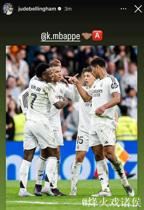 姆巴佩兄弟庆祝互动:照片分享在社媒上吸引球迷热议 姆巴佩兄弟庆祝互动:照片分享在社媒上吸引球迷热议