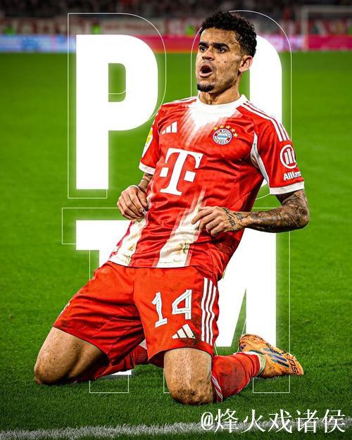 迪亚斯11月表现亮眼:5场4球1助攻,荣膺拜仁最佳球员 迪亚斯11月表现亮眼:5场4球1助攻,荣膺拜仁最佳球员