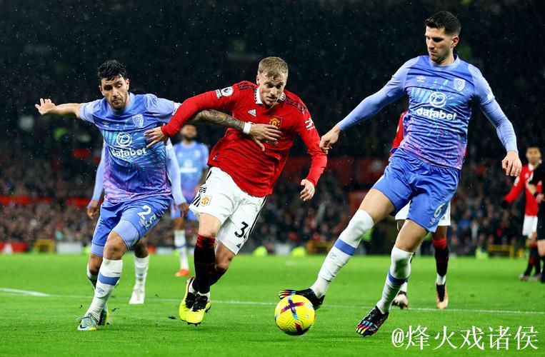 塔弗尼埃任意球建功,伯恩茅斯3-2逆转曼联 塔弗尼埃任意球建功,伯恩茅斯3-2逆转曼联