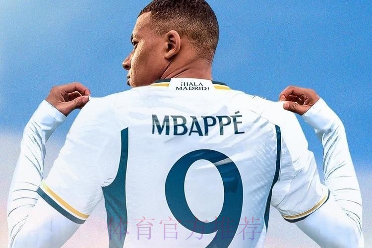 罗马诺:姆巴佩身披9号球衣 他尊重魔笛没索要10号 罗马诺:姆巴佩身披9号球衣 他尊重魔笛没索要10号